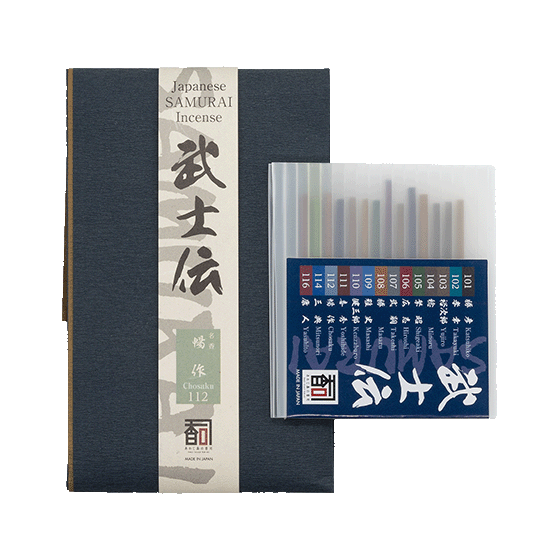 Chosaku Bushiden